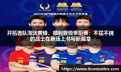 平博pinnacle体育官网