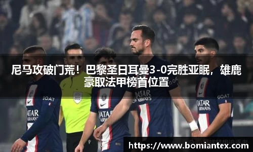 平博pinnacle体育官方网站