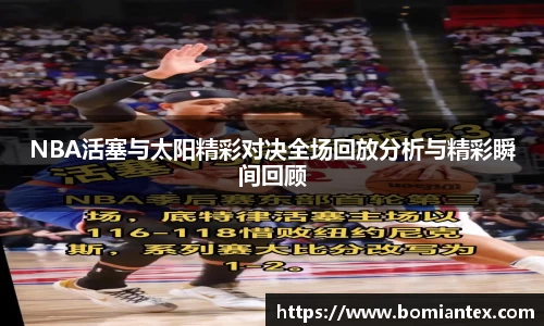 平博pinnacle体育官网