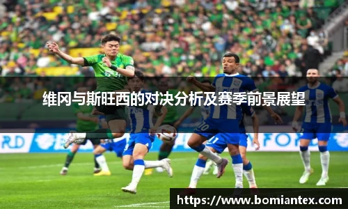 平博pinnacle体育官网