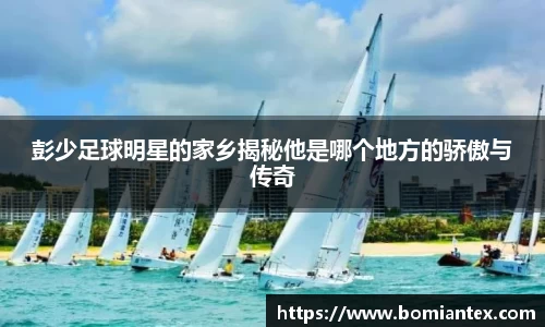 平博pinnacle体育平台