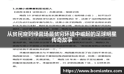 平博pinnacle体育