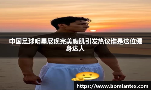 平博pinnacle体育官方网站